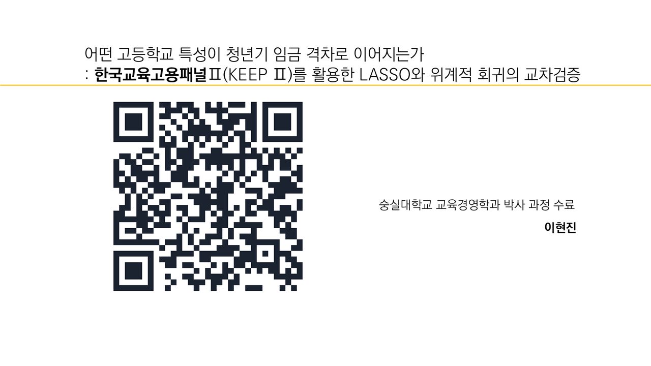 발표 슬라이드